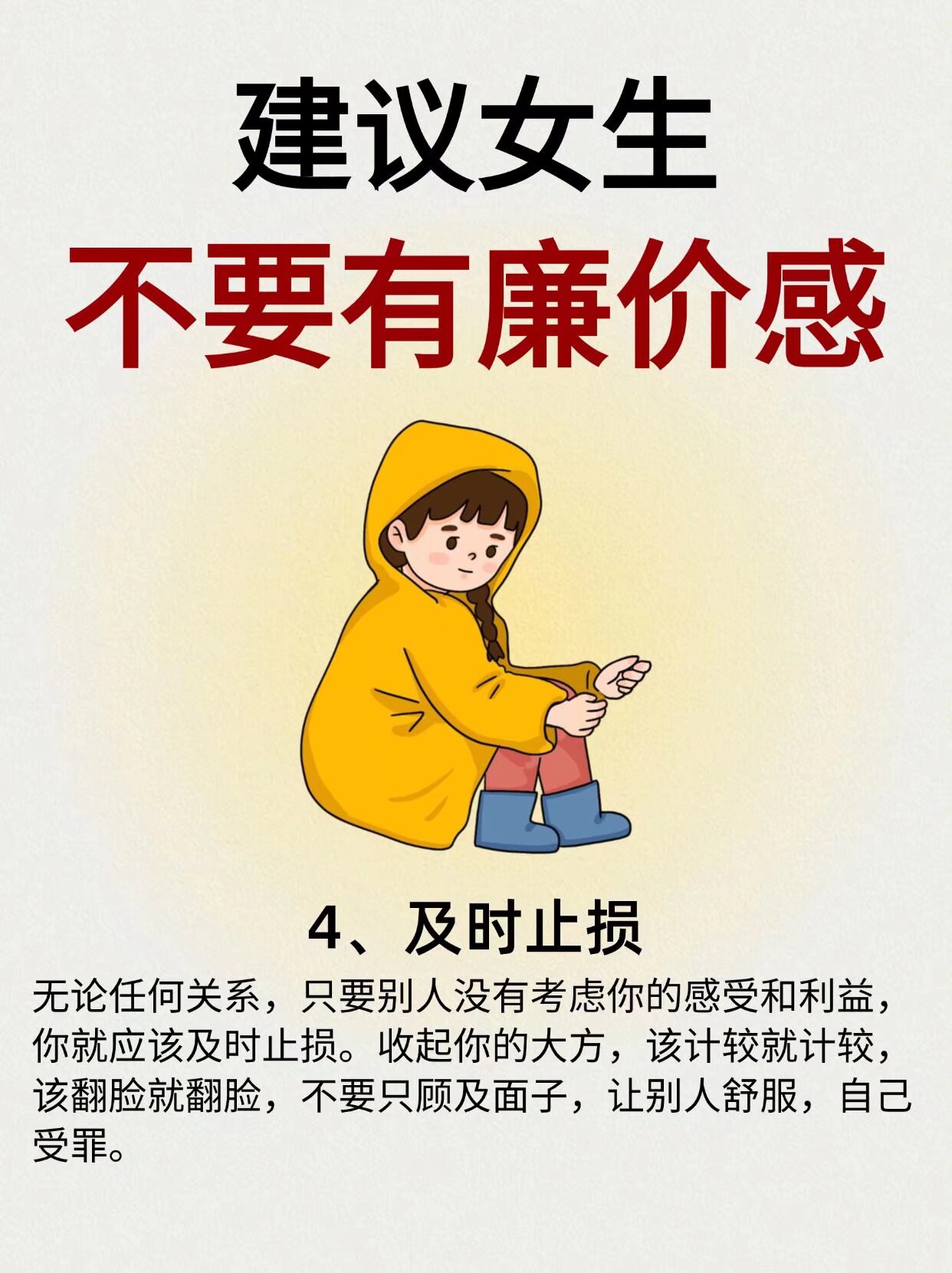 的启示文字版家励志图片父母负重前行家庭成败在于一个女人图片大全