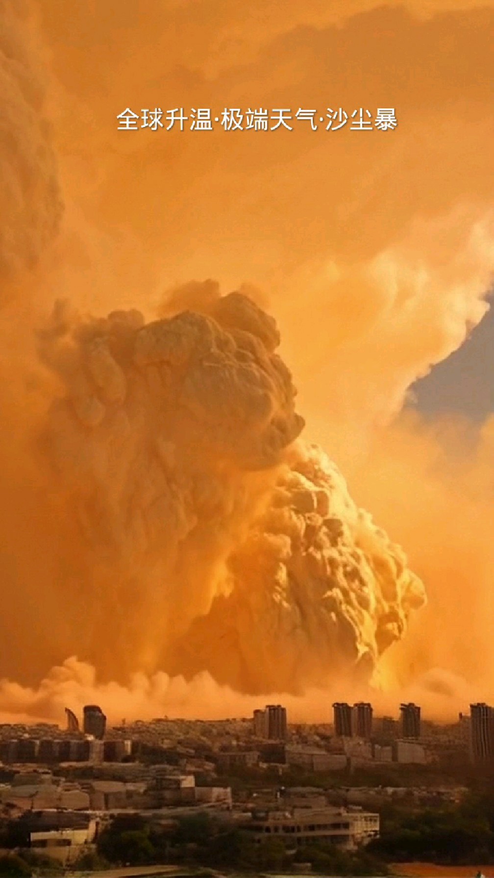 乌沙天气预报 乌沙天气预报