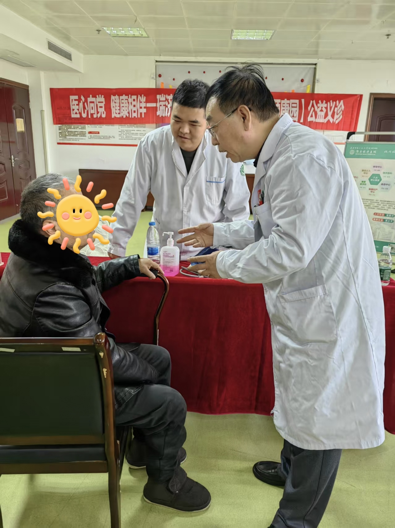 世纪坛医院老年人看病代挂号就医全程专人跟进，事事有回应有着落的简单介绍