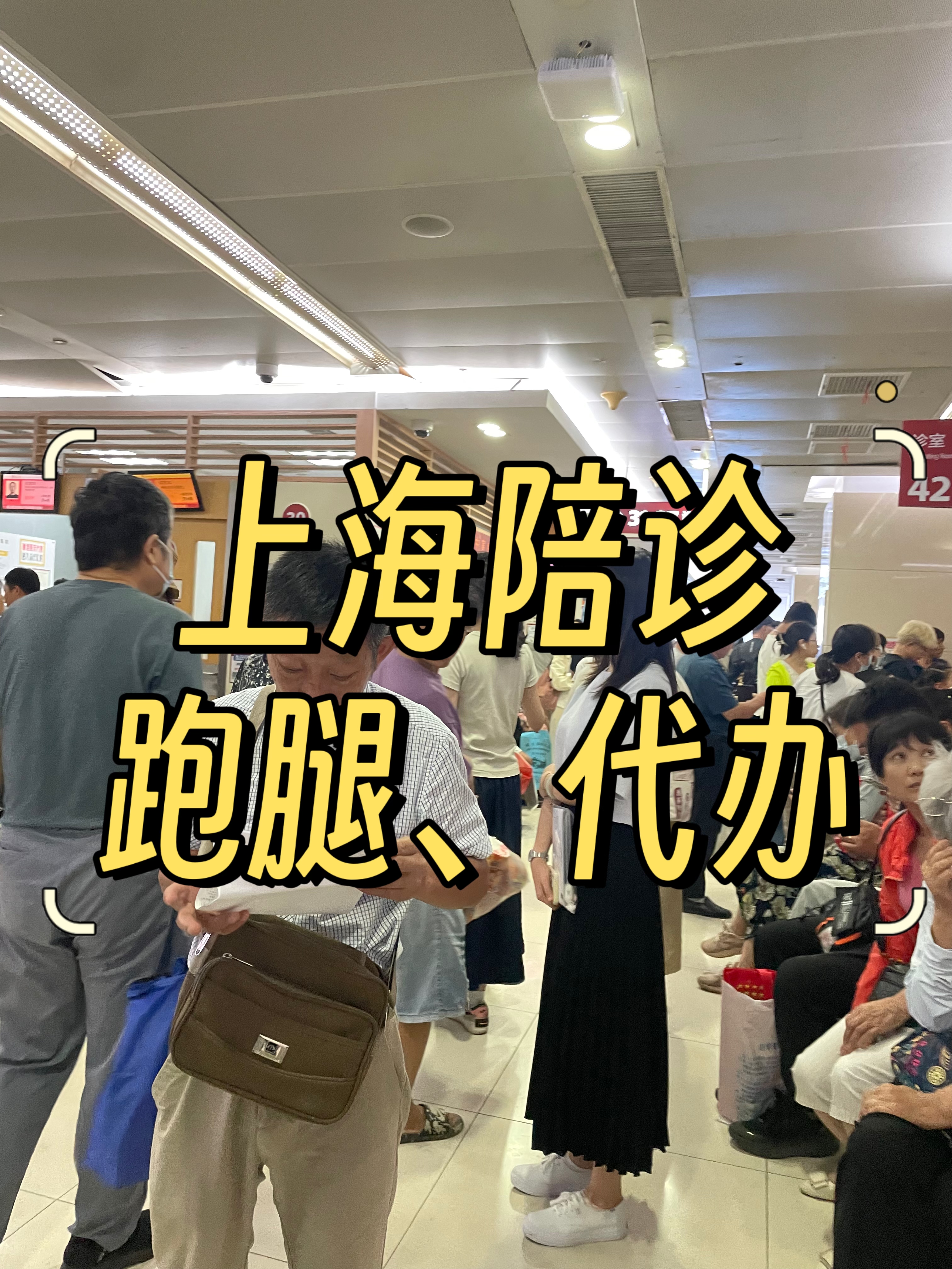 內(nèi)蒙古自治區(qū)醫(yī)院代掛陪診就醫(yī)的簡單介紹