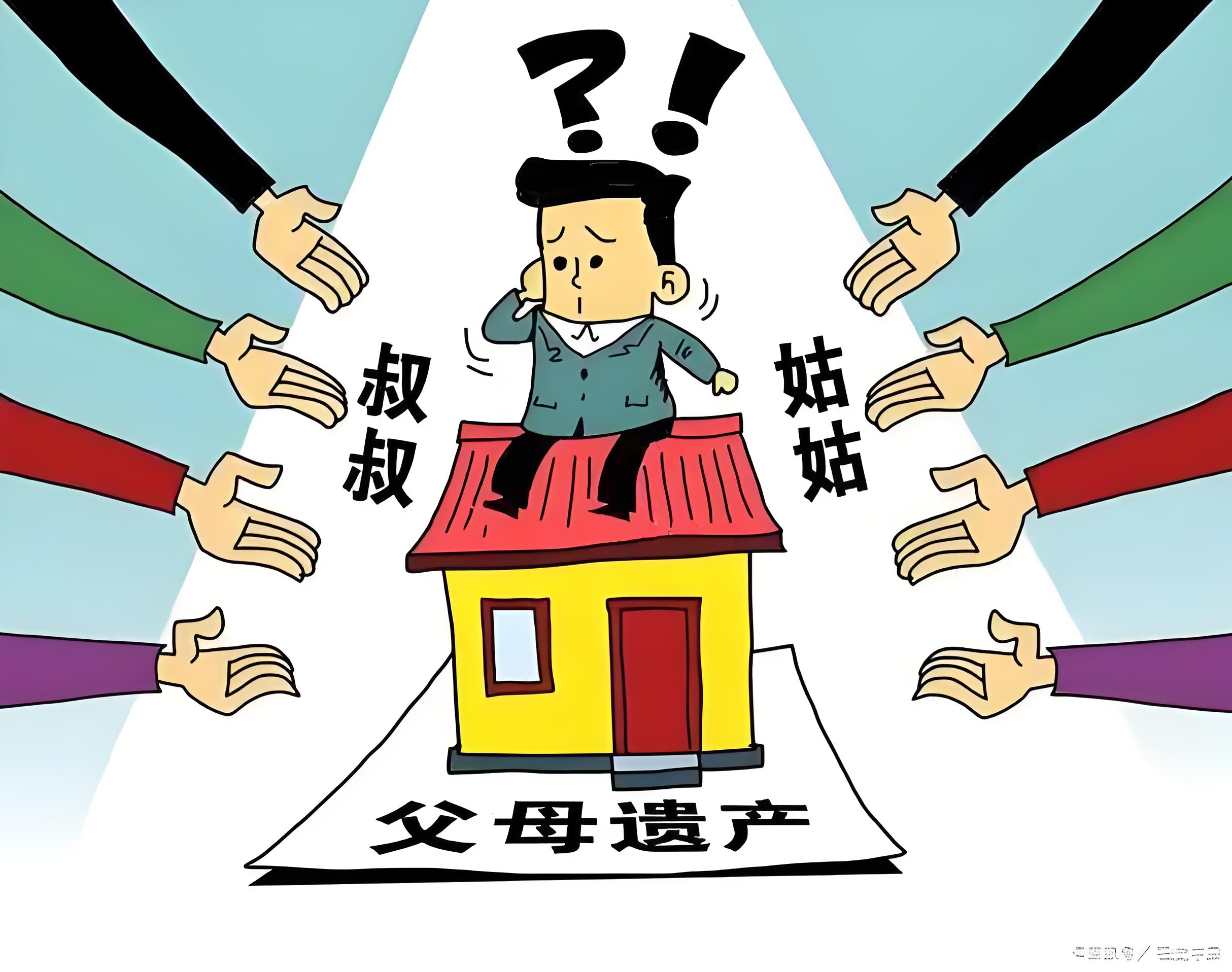 父母死后土地使用权归谁
