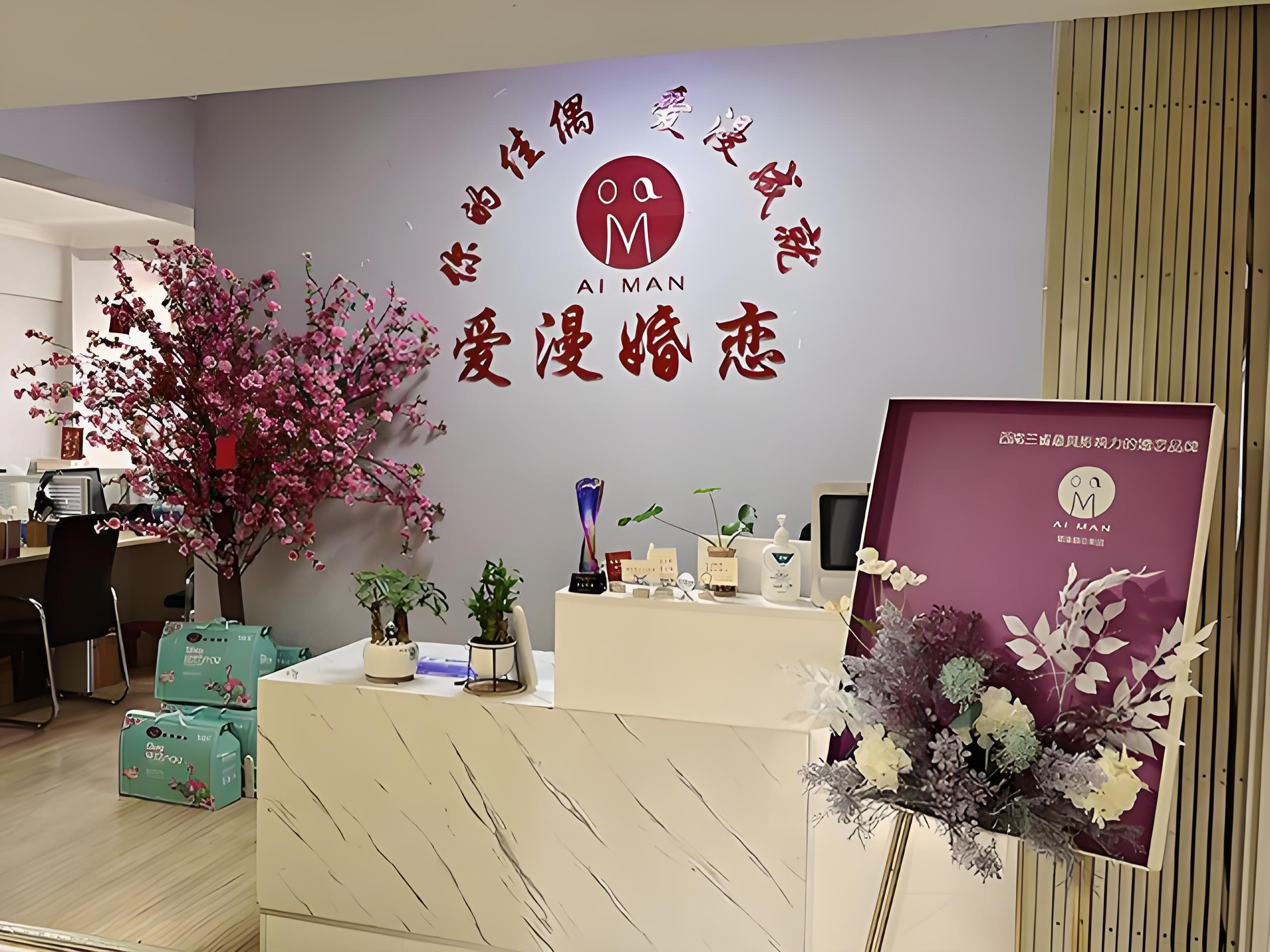 故事:理想和现实之间存在差距,在婚姻问题上尤其