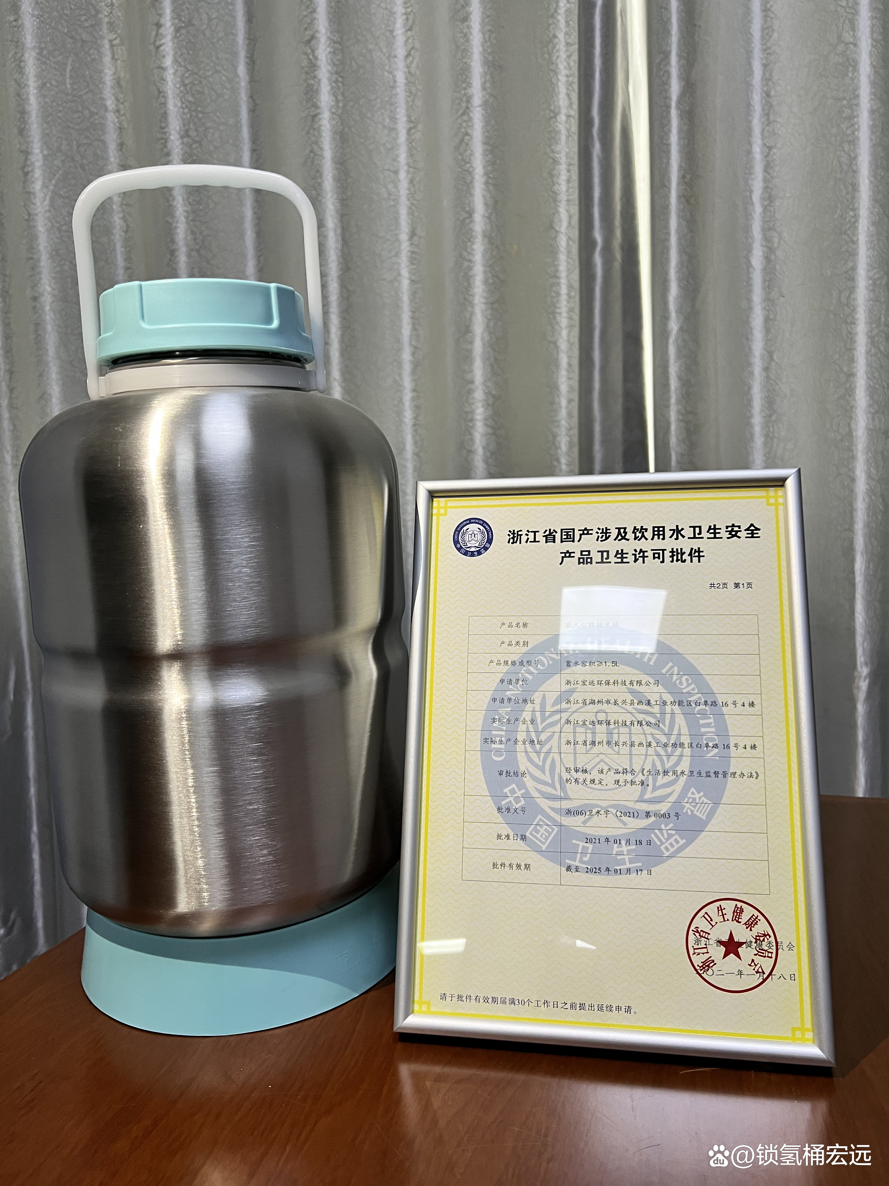 匠人心不锈钢富氢水桶