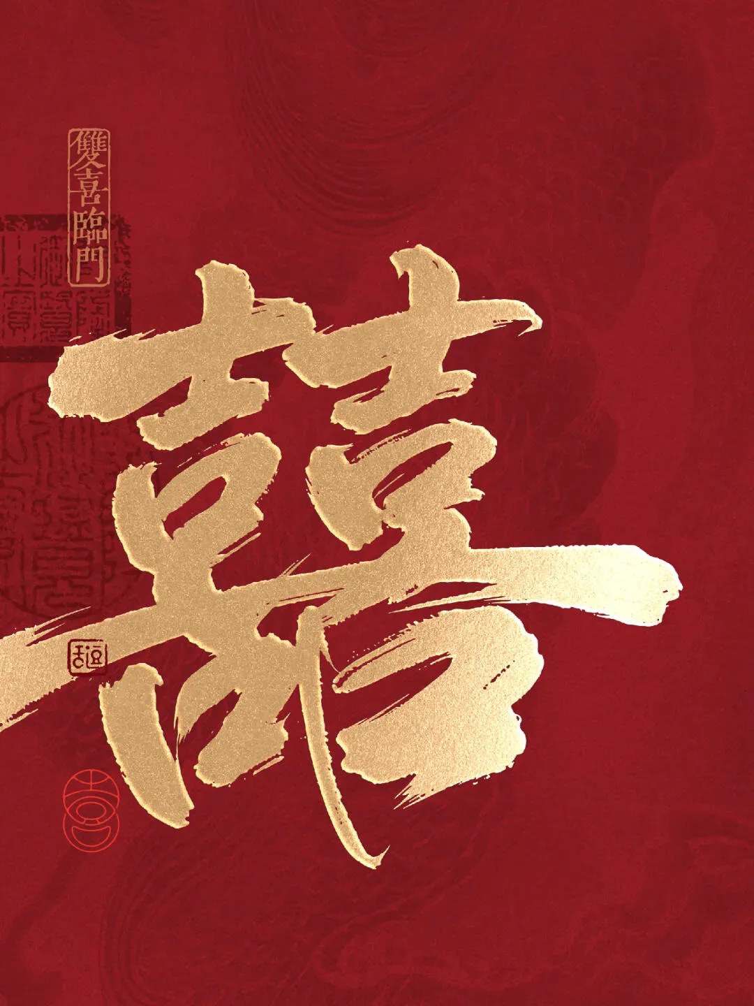 年末双喜临门,签收你的超大惊喜,点赞接好运啦!