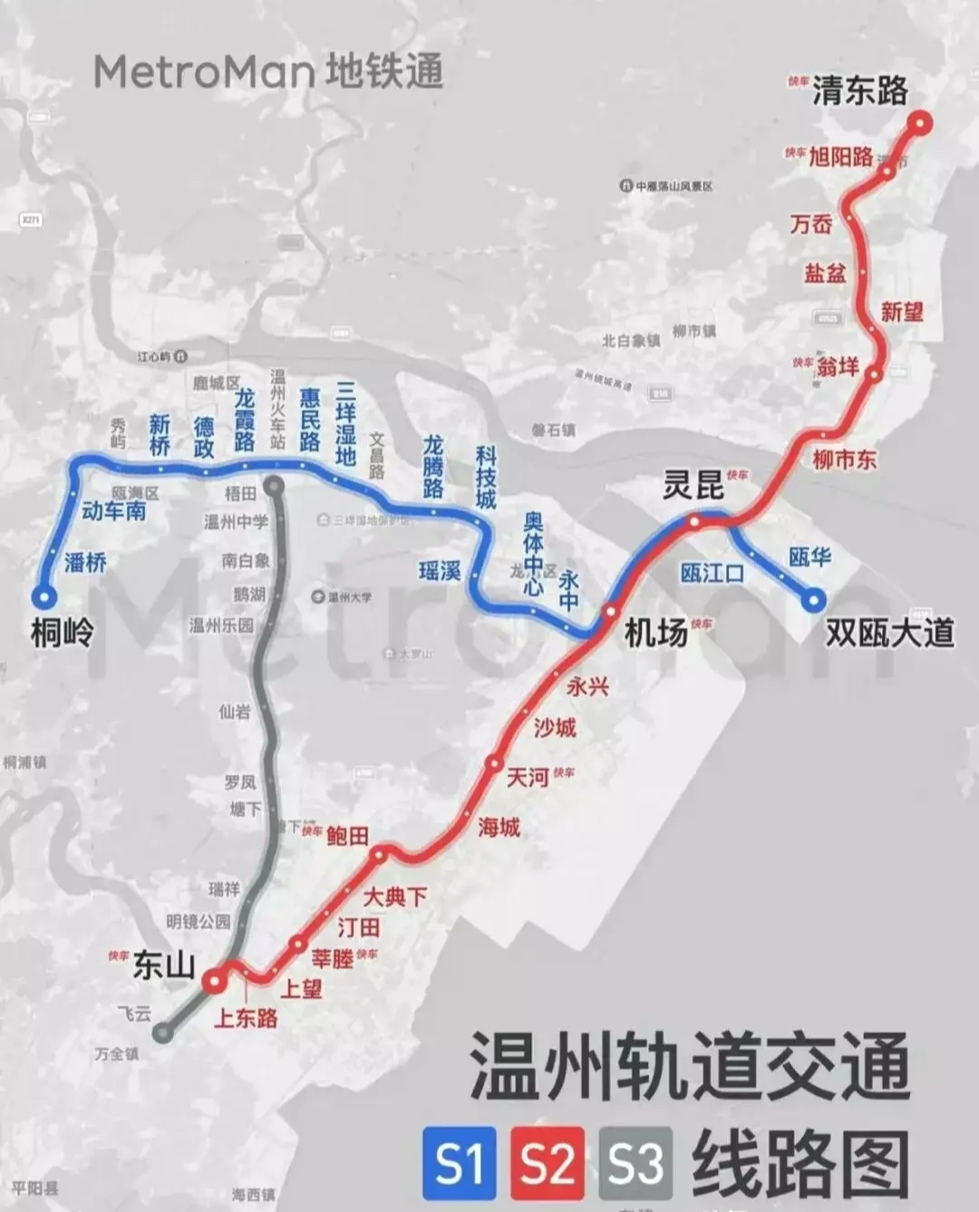 要是温州轨道线路s2线能够把乐清站和温州机场连接起来,那该有多好呀!
