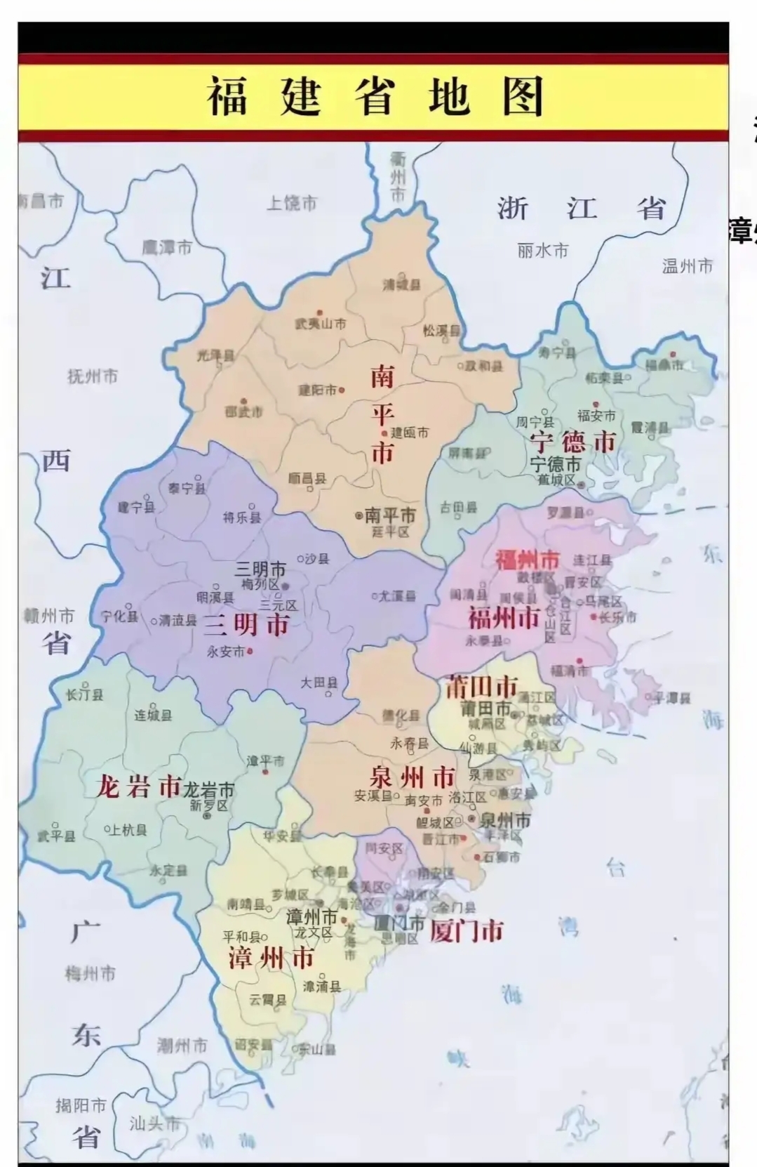 漳州在行政管理方面的能力明显强于潮州