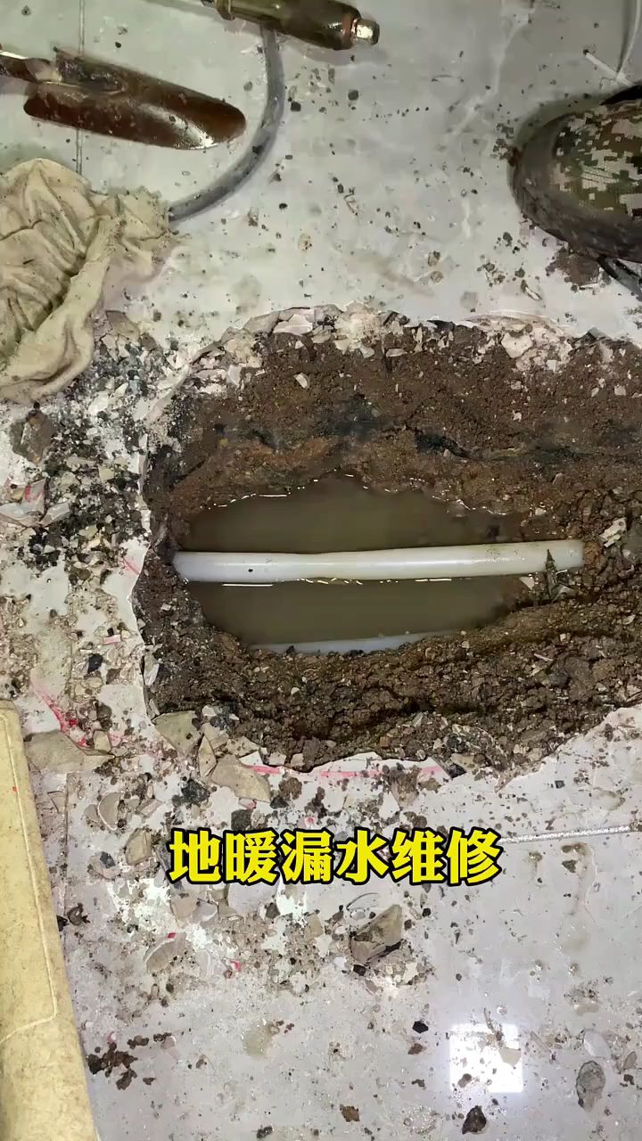 地暖漏水最新解决办法图片