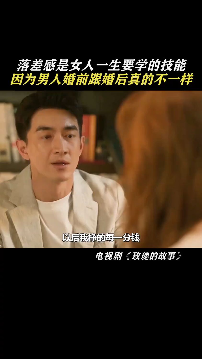 男人婚前婚后两幅嘴脸,就算长成天仙也一样被辜负