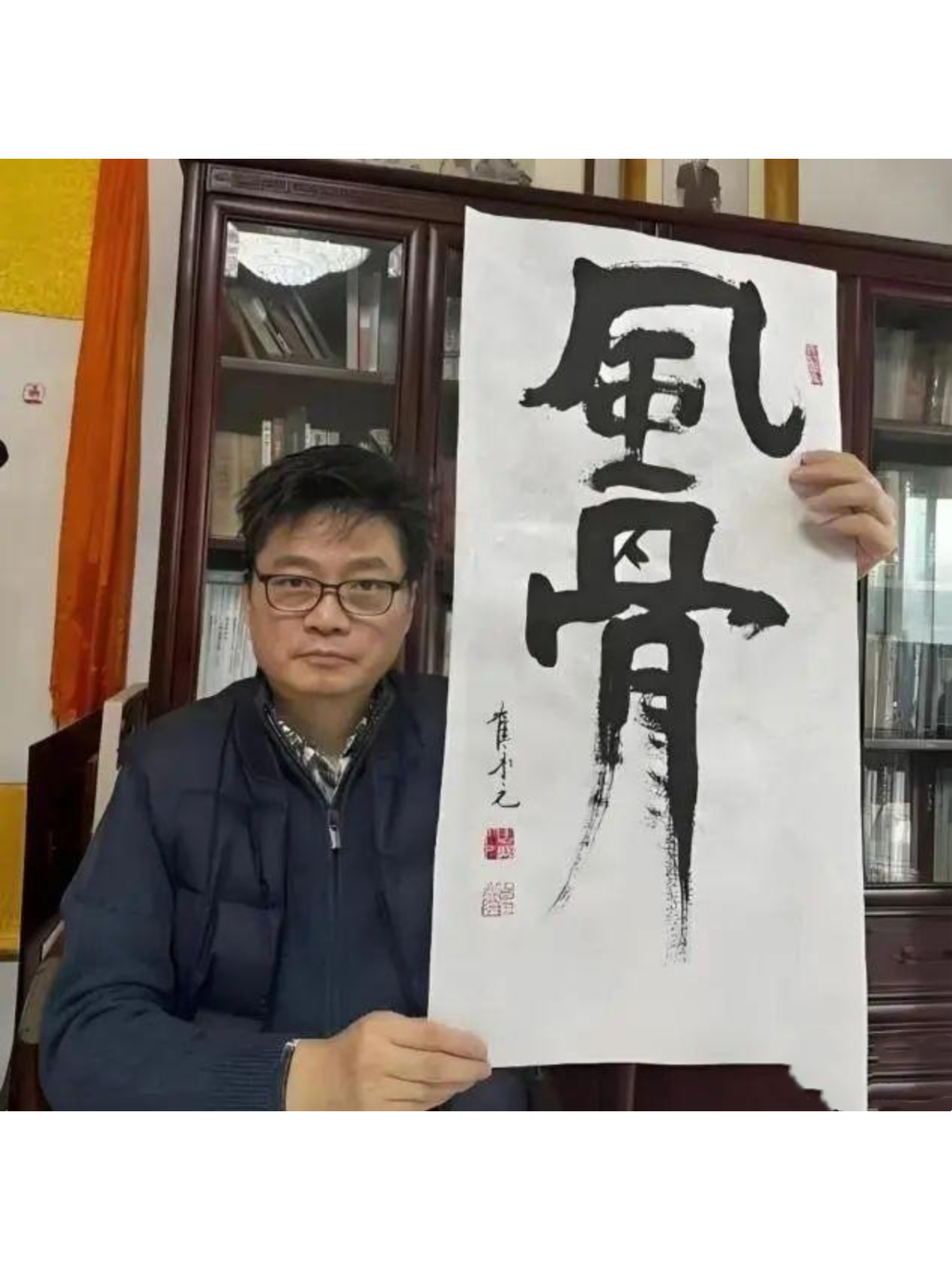 崔永元近况曝光:61岁家中晒字画,引网友热议