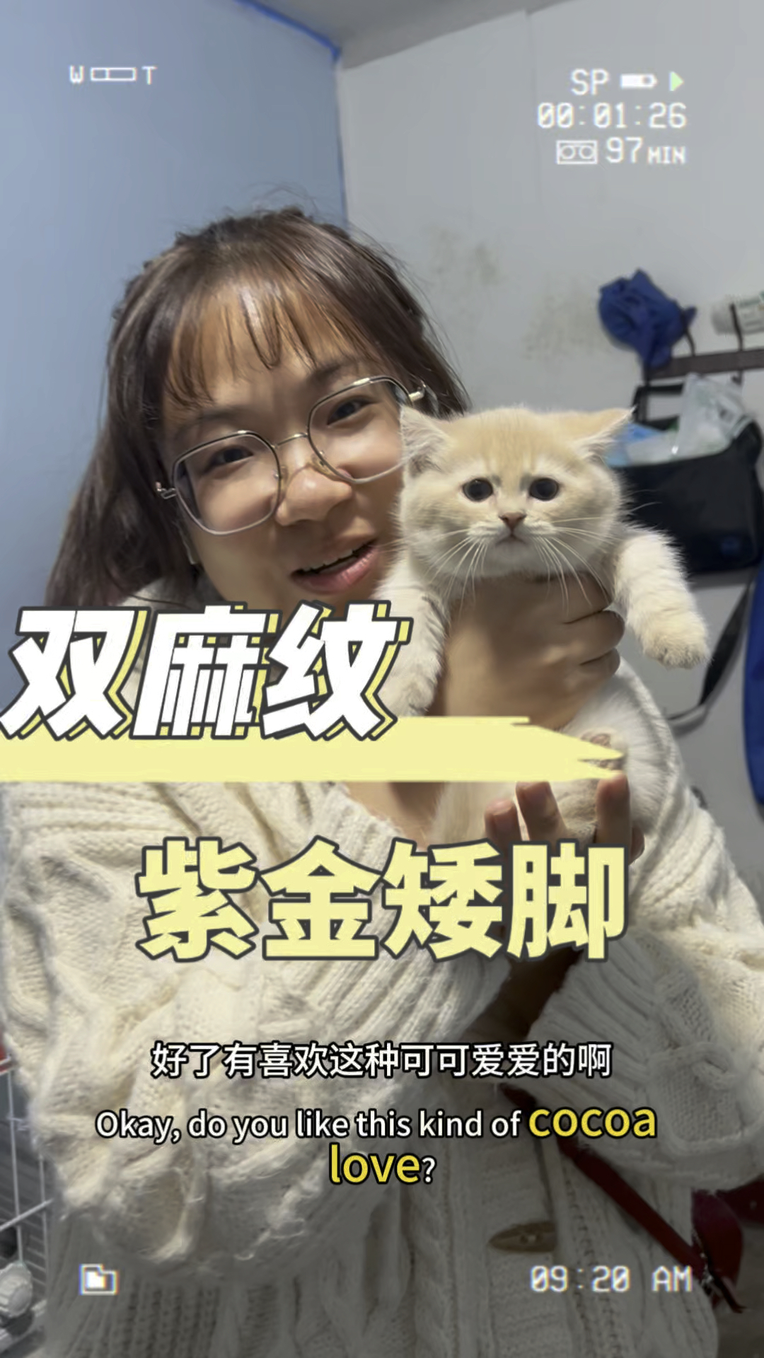 "蛆"一样的猫妹妹