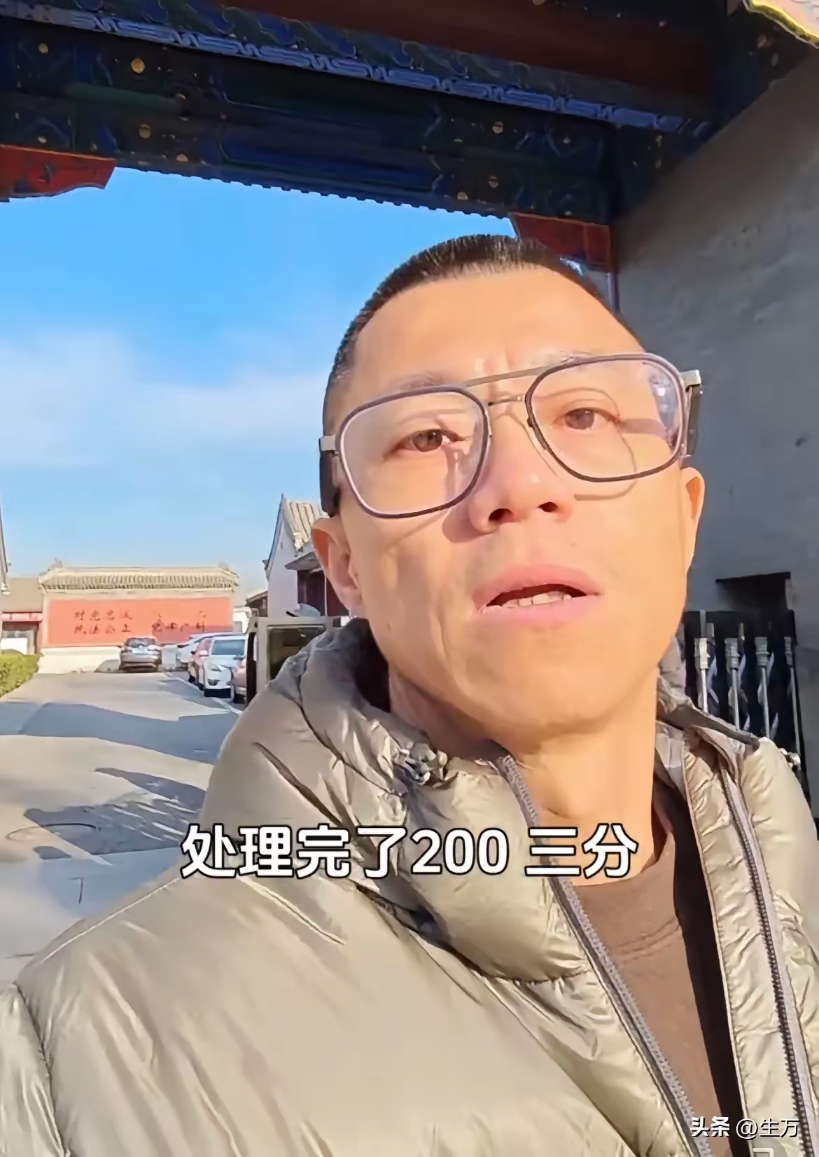 陈震二环十三郎事件图片