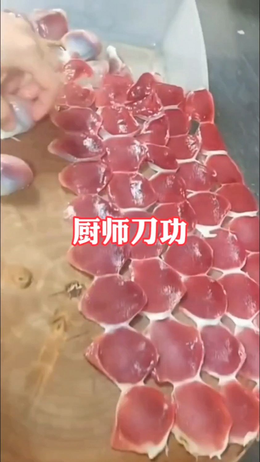 鸡胗这样切,喜欢的收藏
