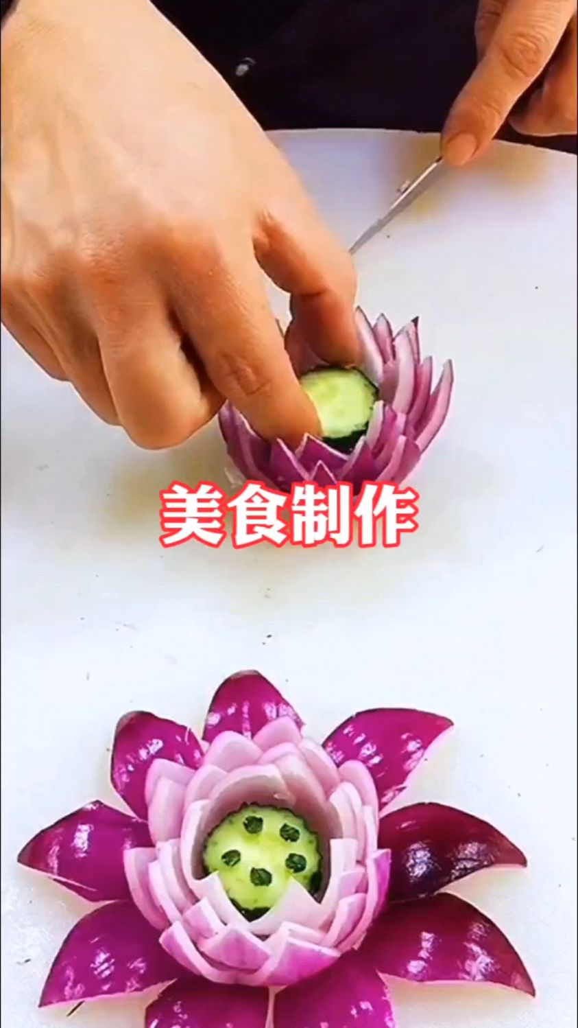 花样面片切法图片