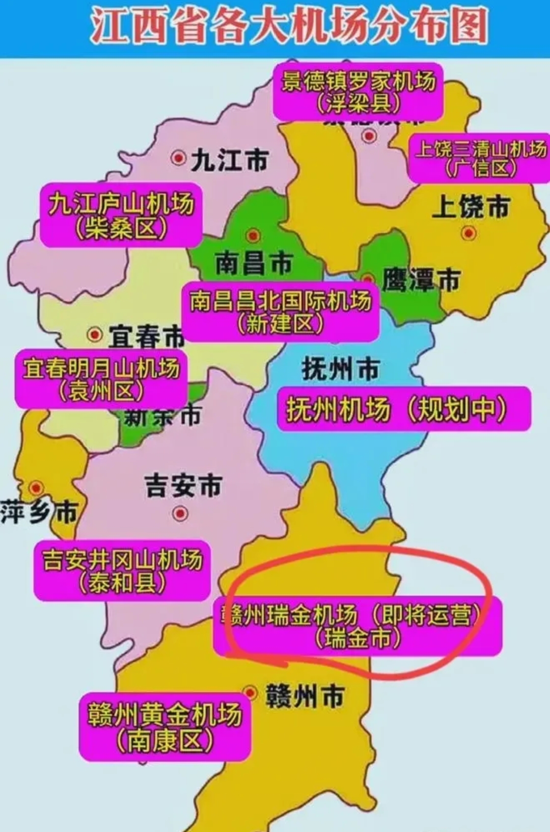 江西瑞金城地图图片