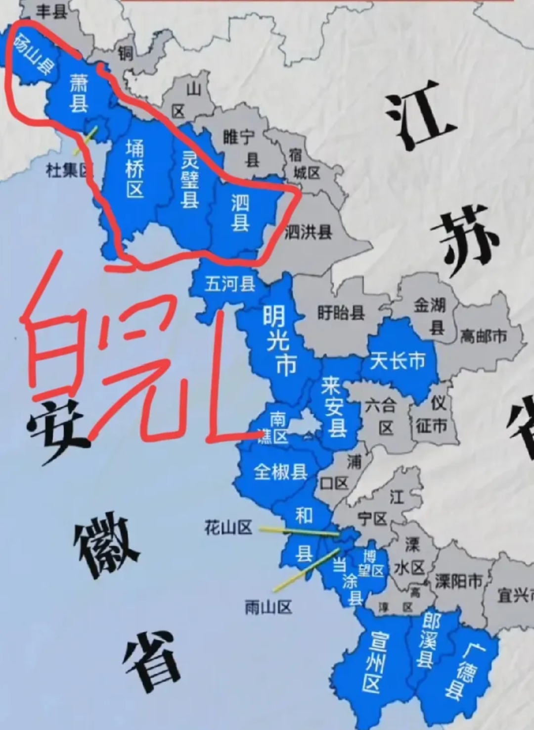 这体现了地域魅力,表明宿州与江苏徐州关系紧密,往来频繁,共同发展