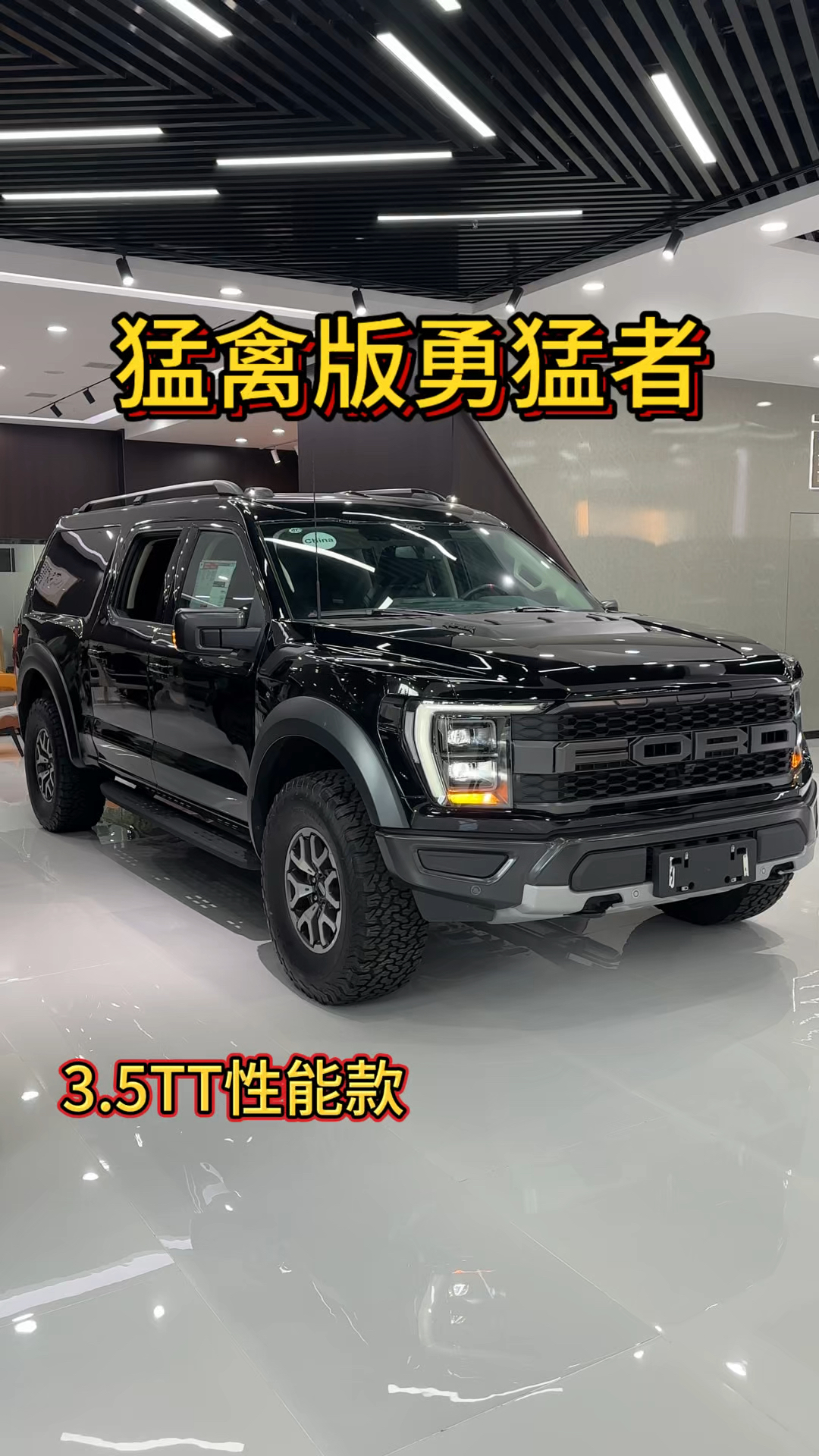 猛禽版勇猛者,车长5.93米,蓝牌c照即可驾驭的大七座suv!