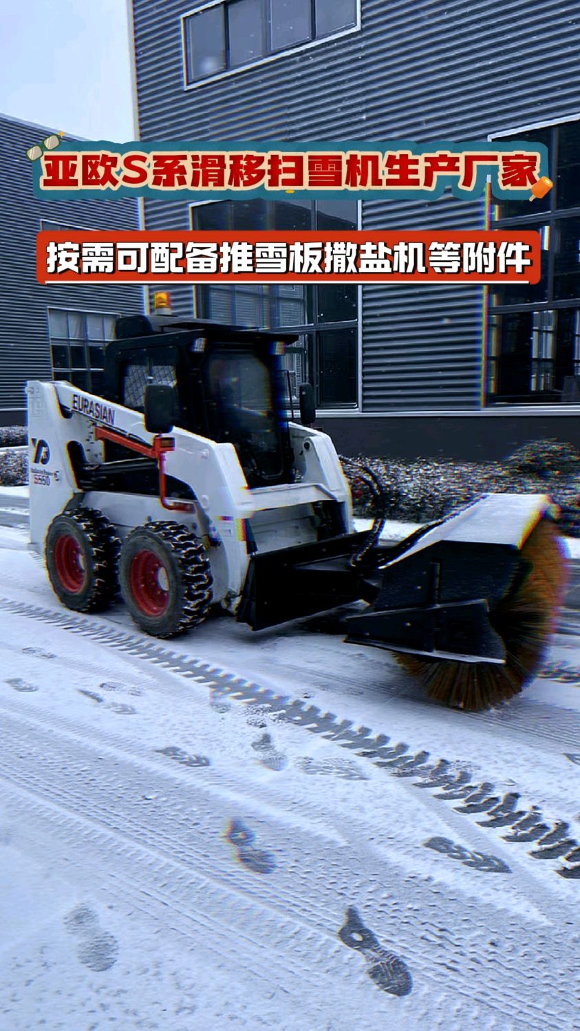 屋顶扫雪机图片