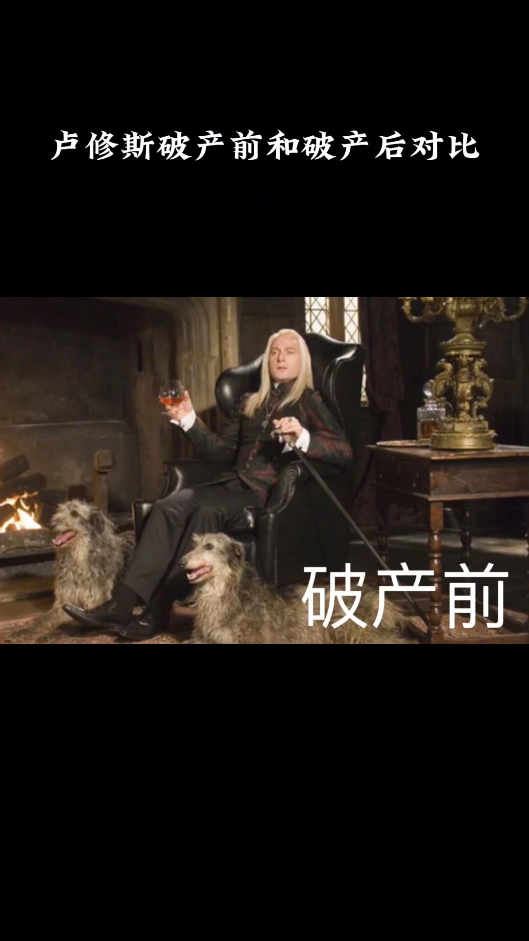 hp卢修斯