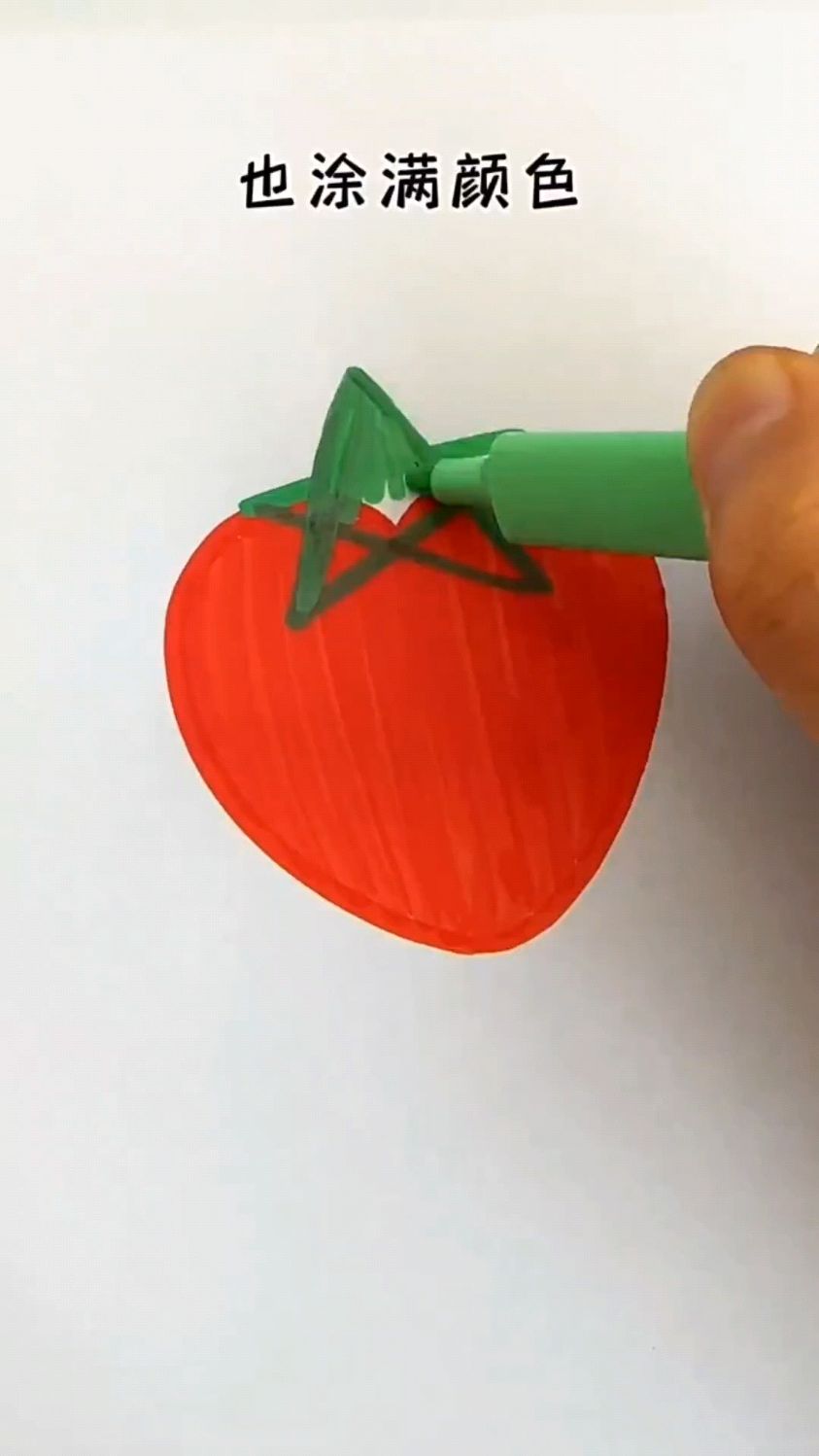 草莓简笔画,三岁小孩都会画