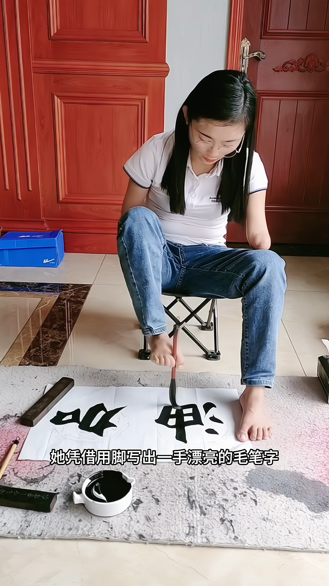 一位失去双手的女孩凭借用脚写出一手漂亮的毛笔字,活出精彩人生