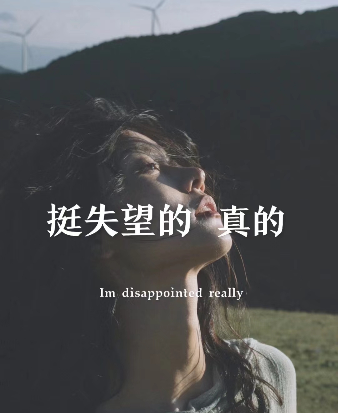 沉默不是没有情绪而是没有再说的意义