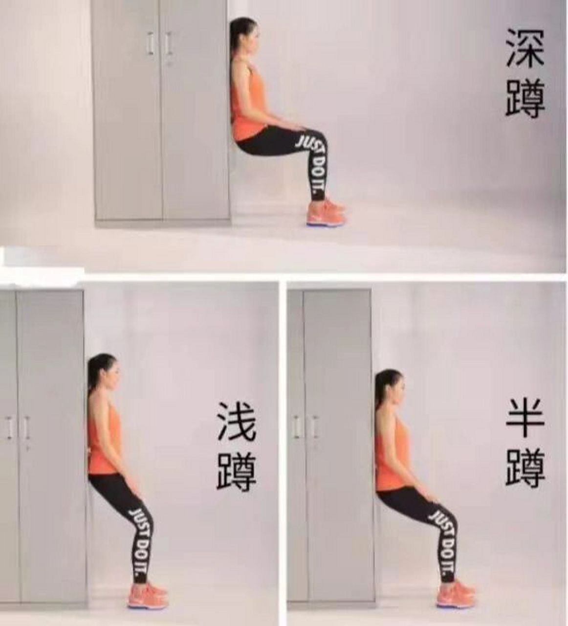 是其姿势要领:准备动作:背靠墙壁站立,双脚与肩同宽或略宽,慢慢向下蹲