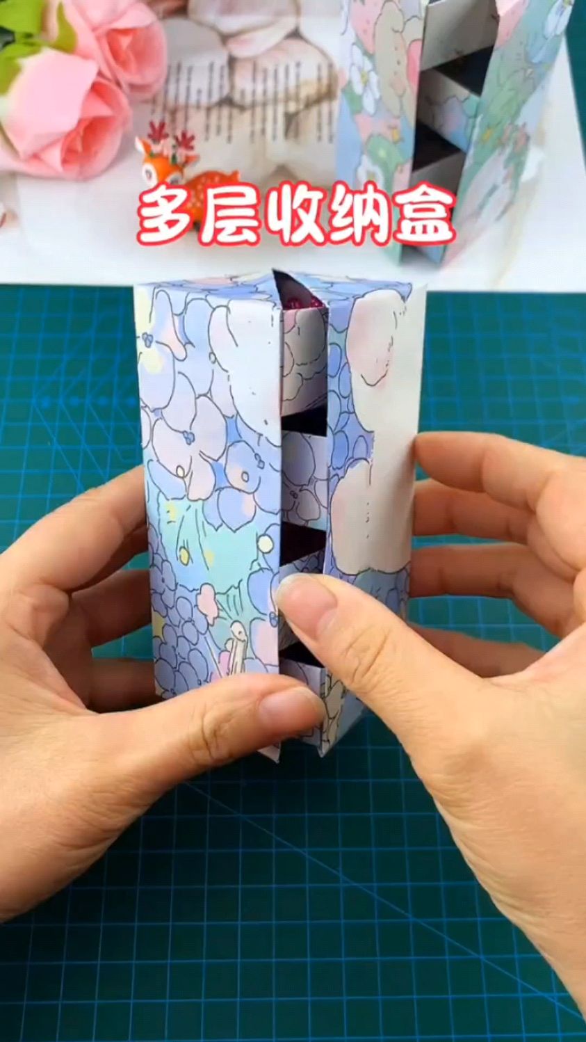 多层收纳盒折法,喜欢的收藏