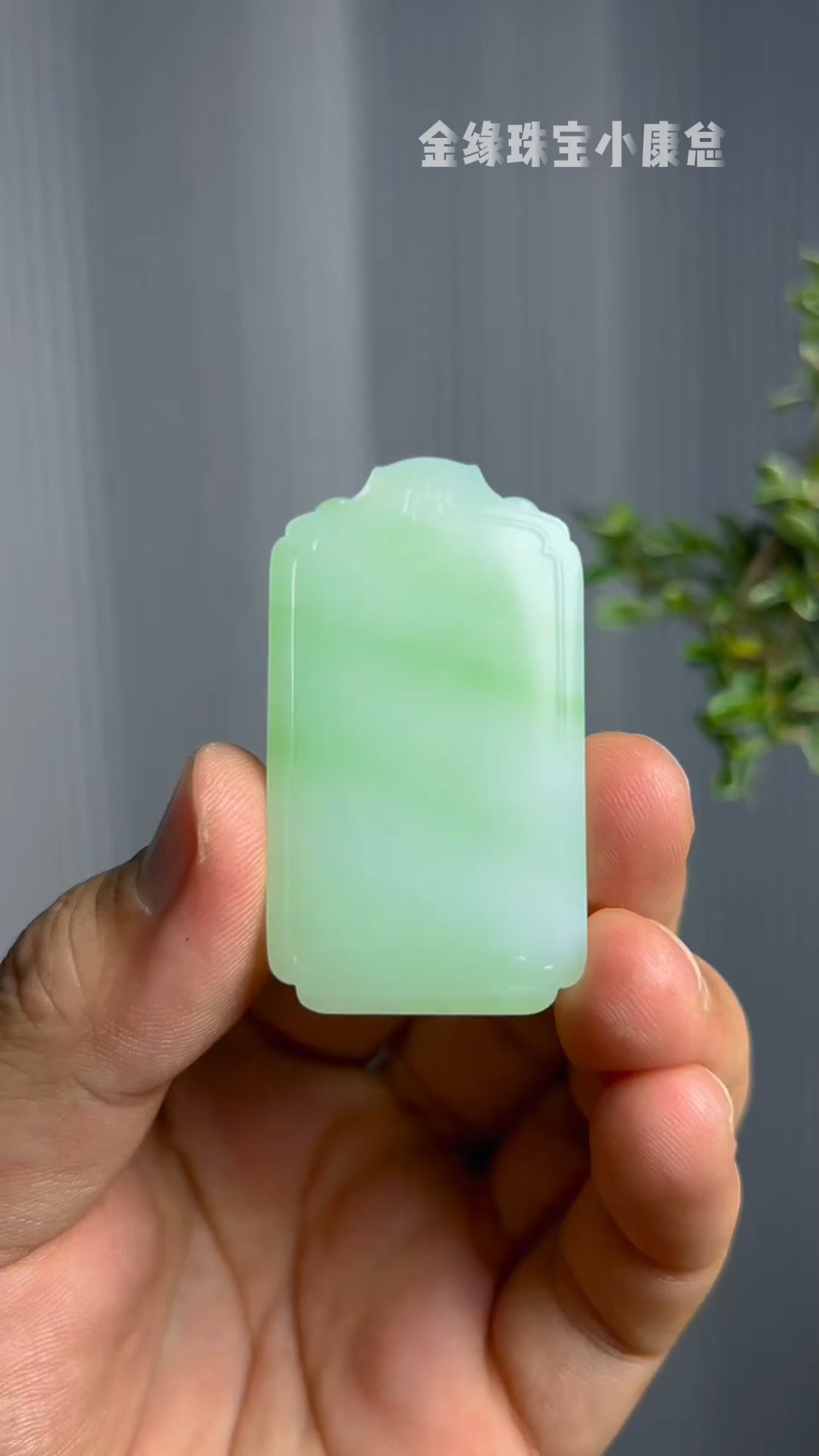 翠青无事牌和田玉白玉浓翠玉质细润细腻牌行大气规整寓意平安无事