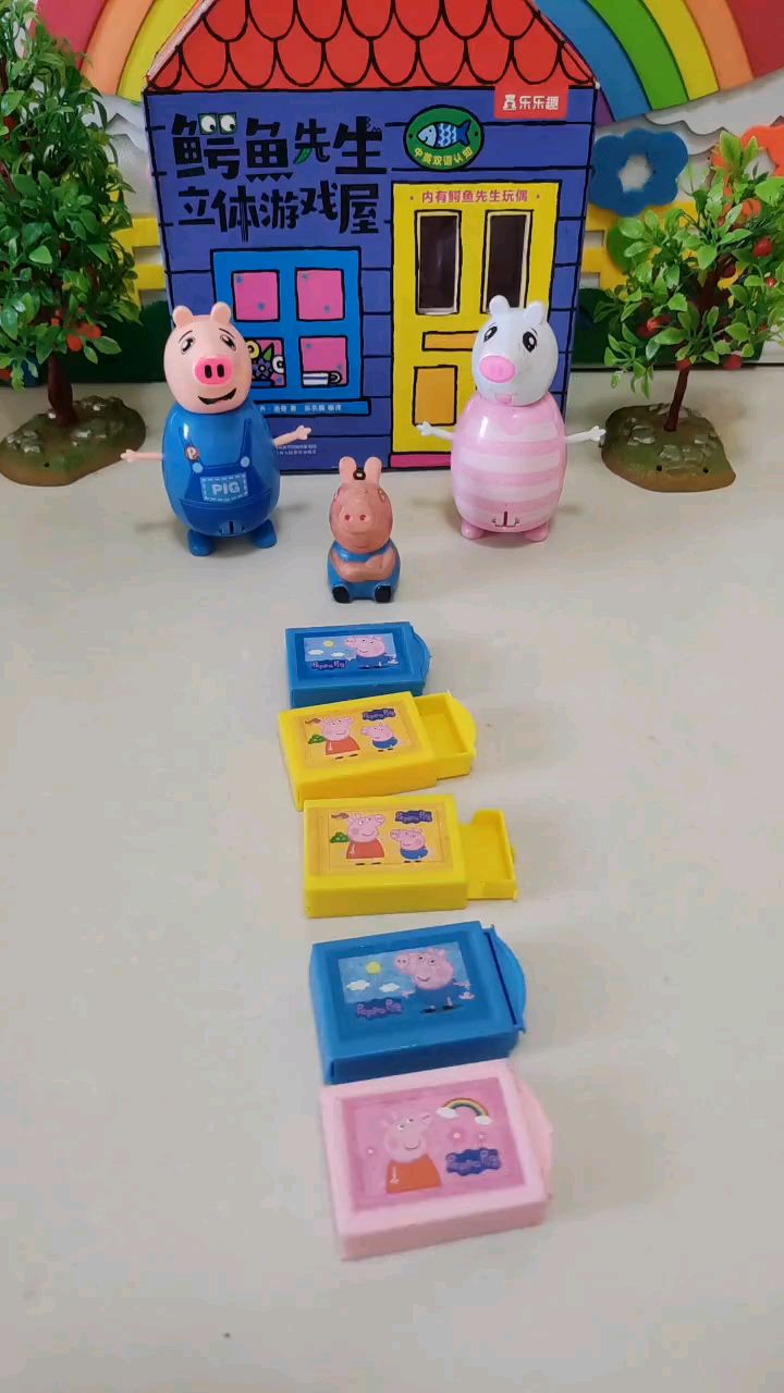 小猪佩奇 搞笑玩具