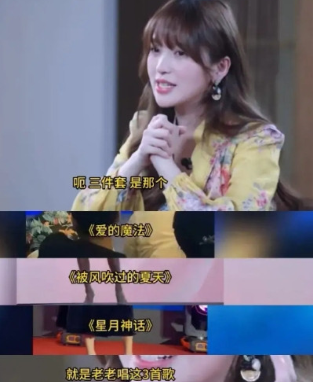 "金莎:"商演很多."