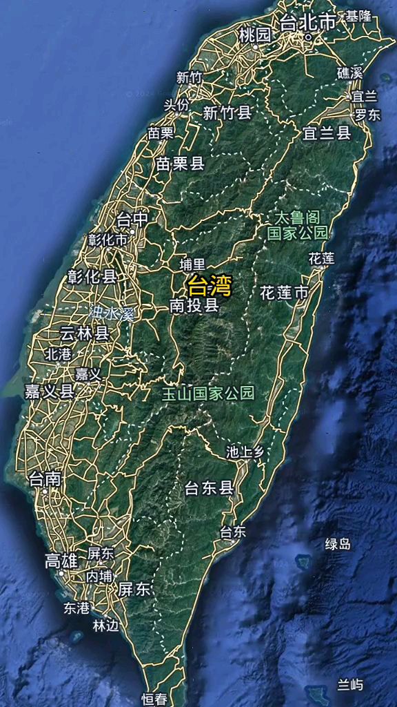 "台湾省"卫星地图