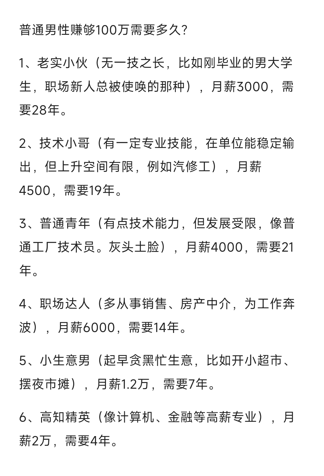 一万块创业项目(一万块的创业项目)