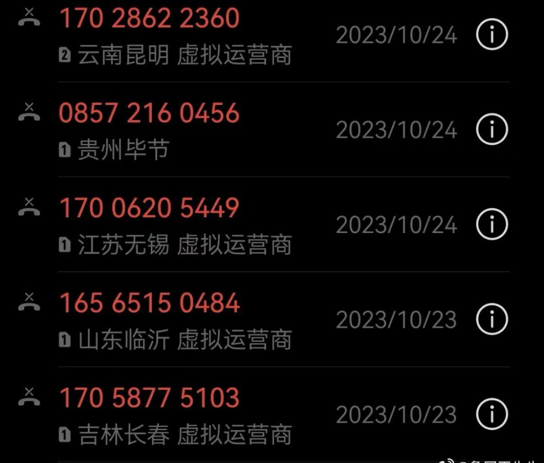 网络虚拟电话有哪些号码 网络虚拟电话有哪些号码