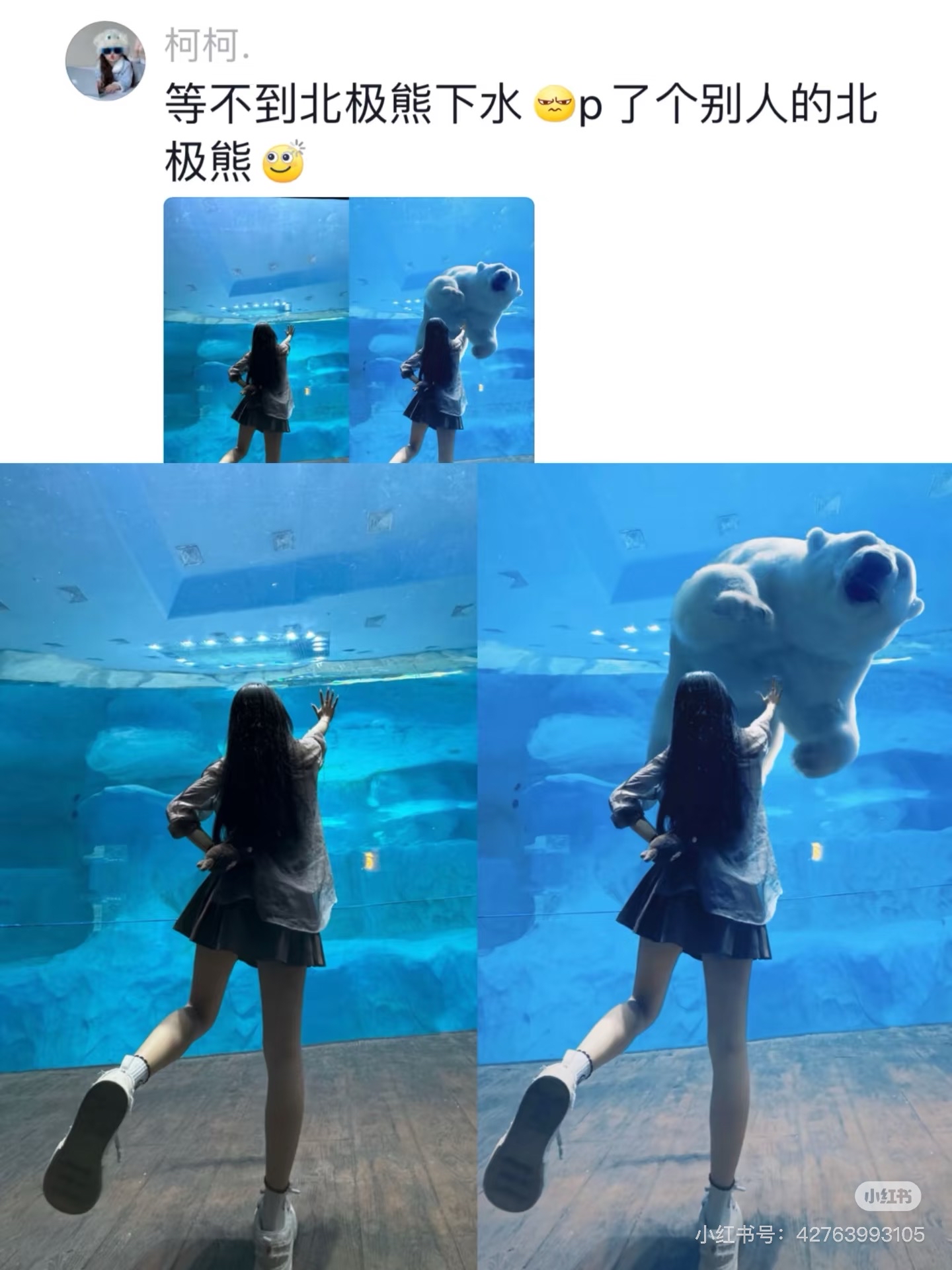 批图搞笑