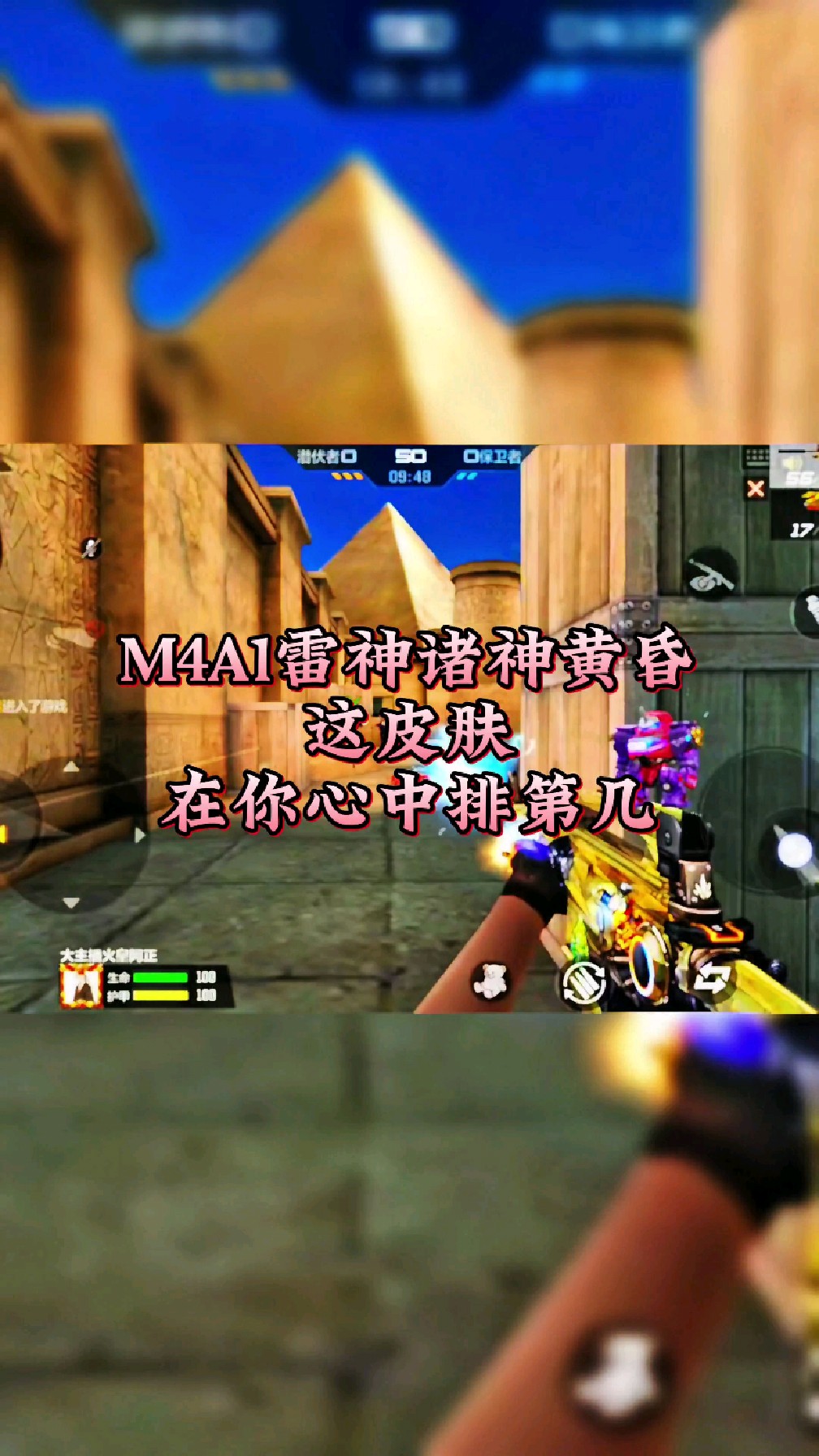 雷神皮肤排行榜,诸神黄昏在你心中能排第几