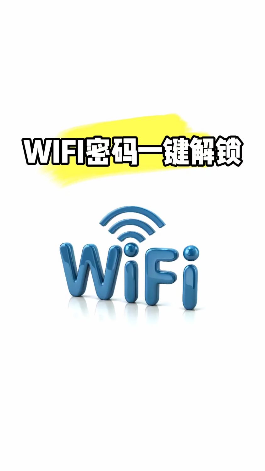 青皮树酒店wifi密码图片