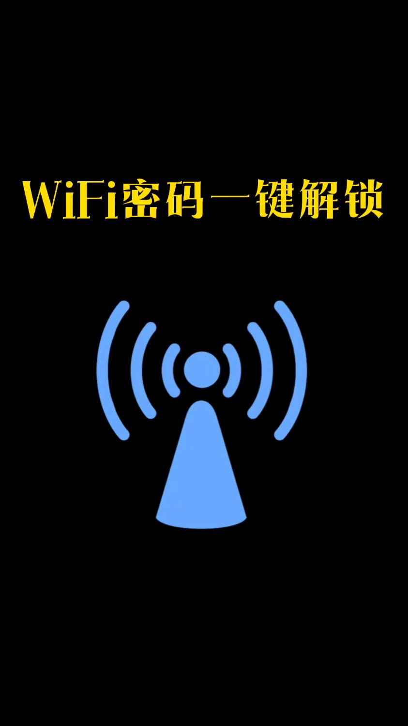 酷管家密码，酷管家密码找回