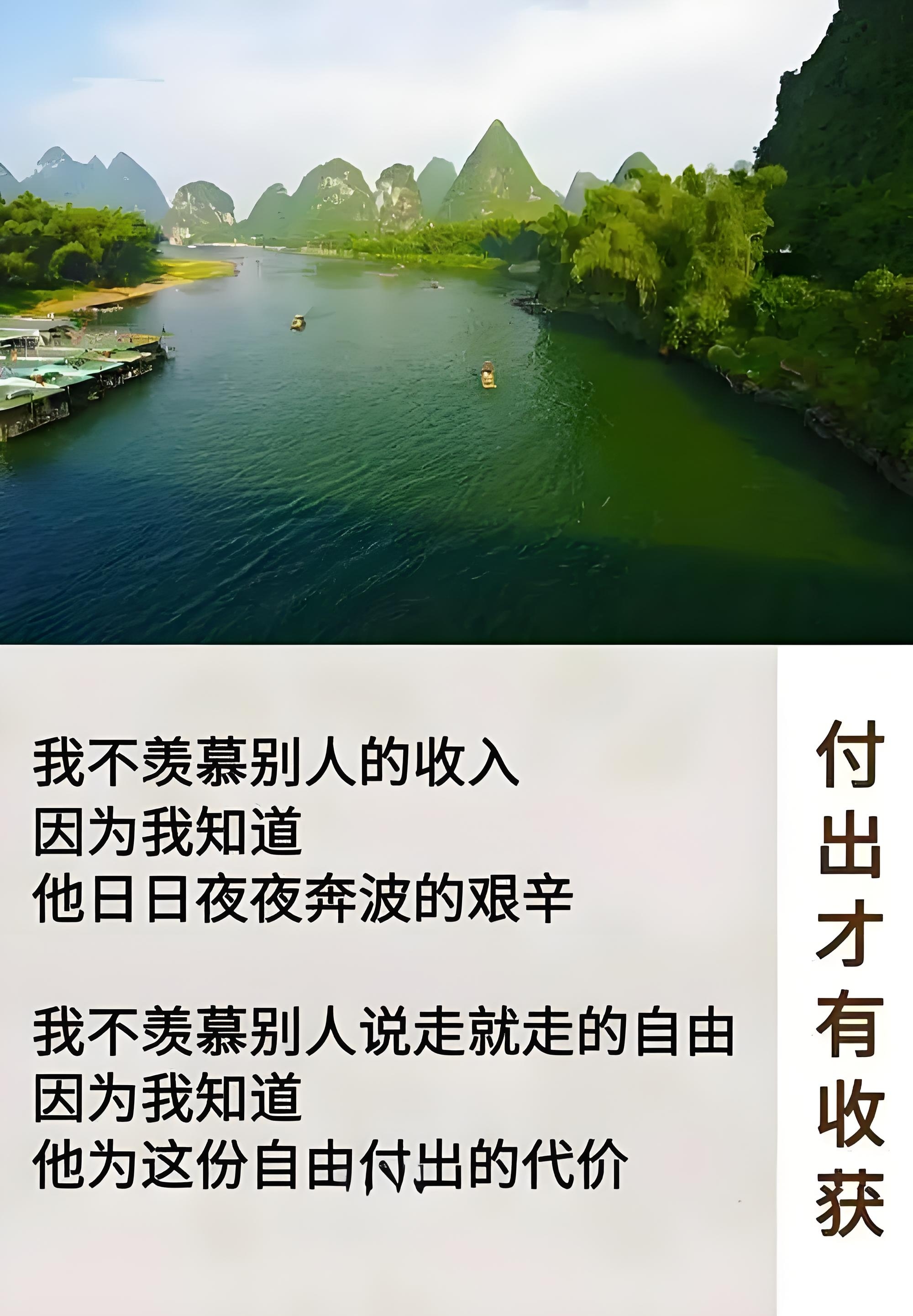 没有横空出世的运气,只有不为人知的努力 日常生活中,我们总会