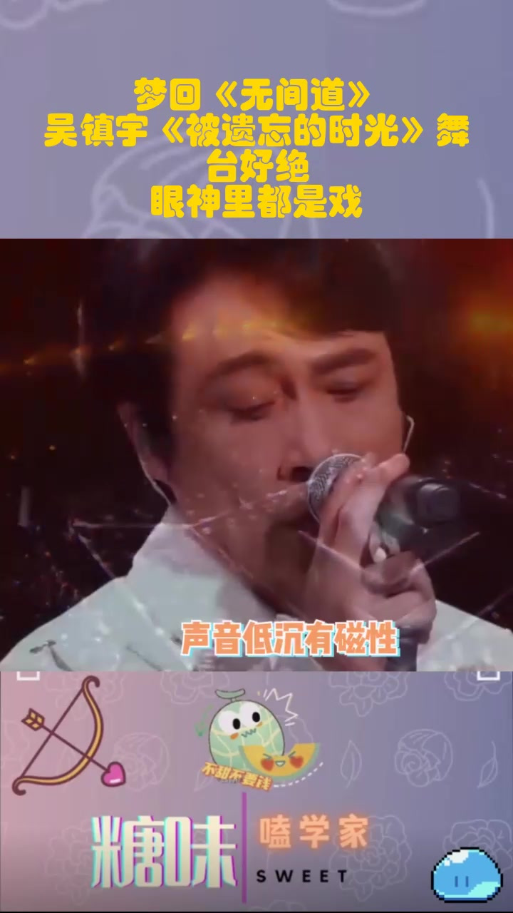 梦回《无间道》!吴镇宇《被遗忘的时光》舞台好绝,眼神里都是戏