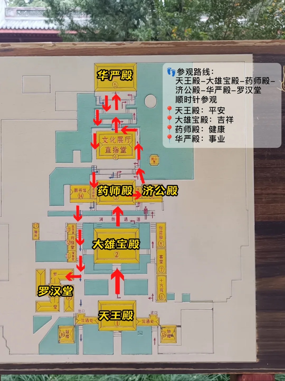 杭州极限4小时,灵隐法喜半日游