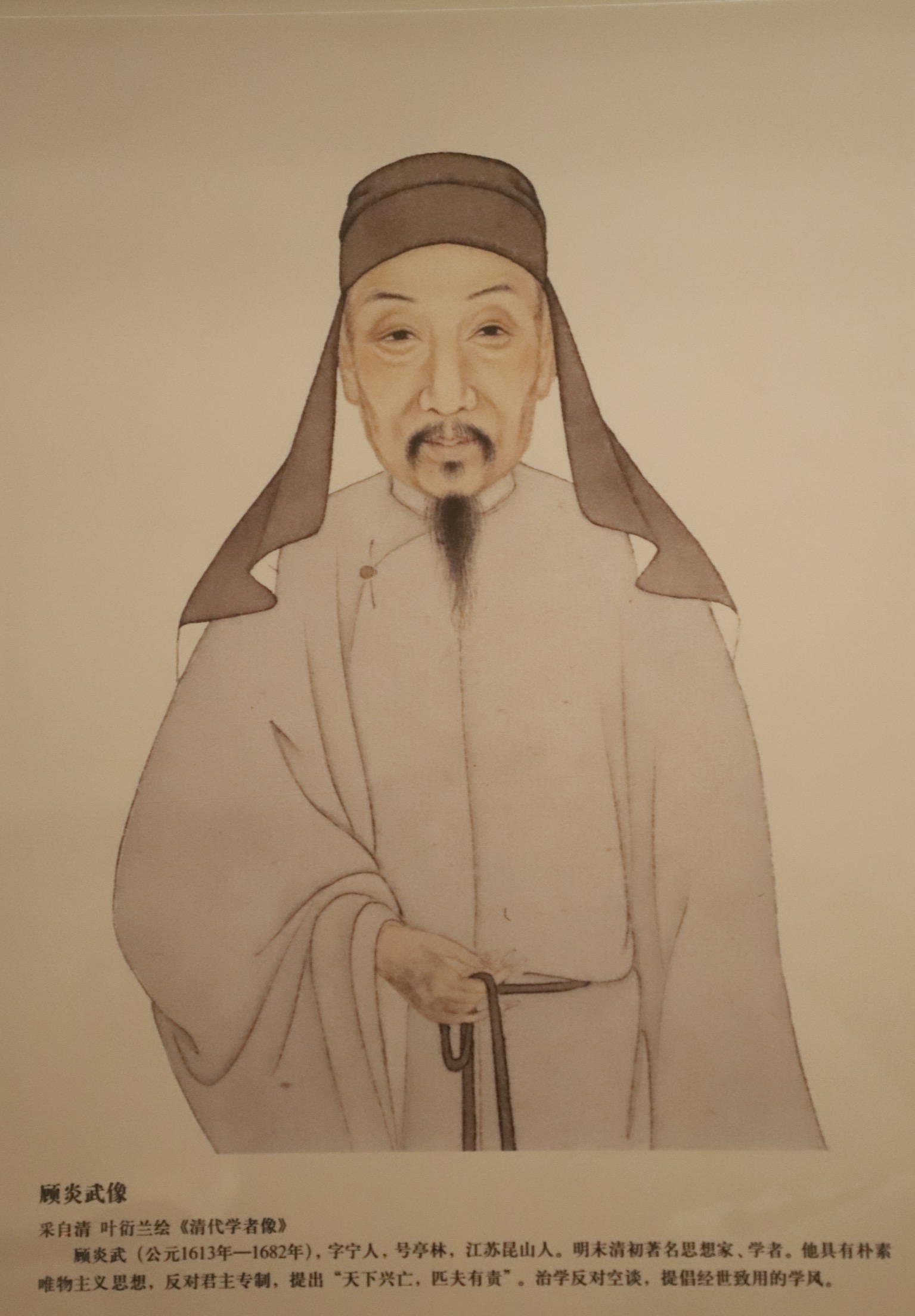 黄宗羲的人生故事对我们有什么启示?