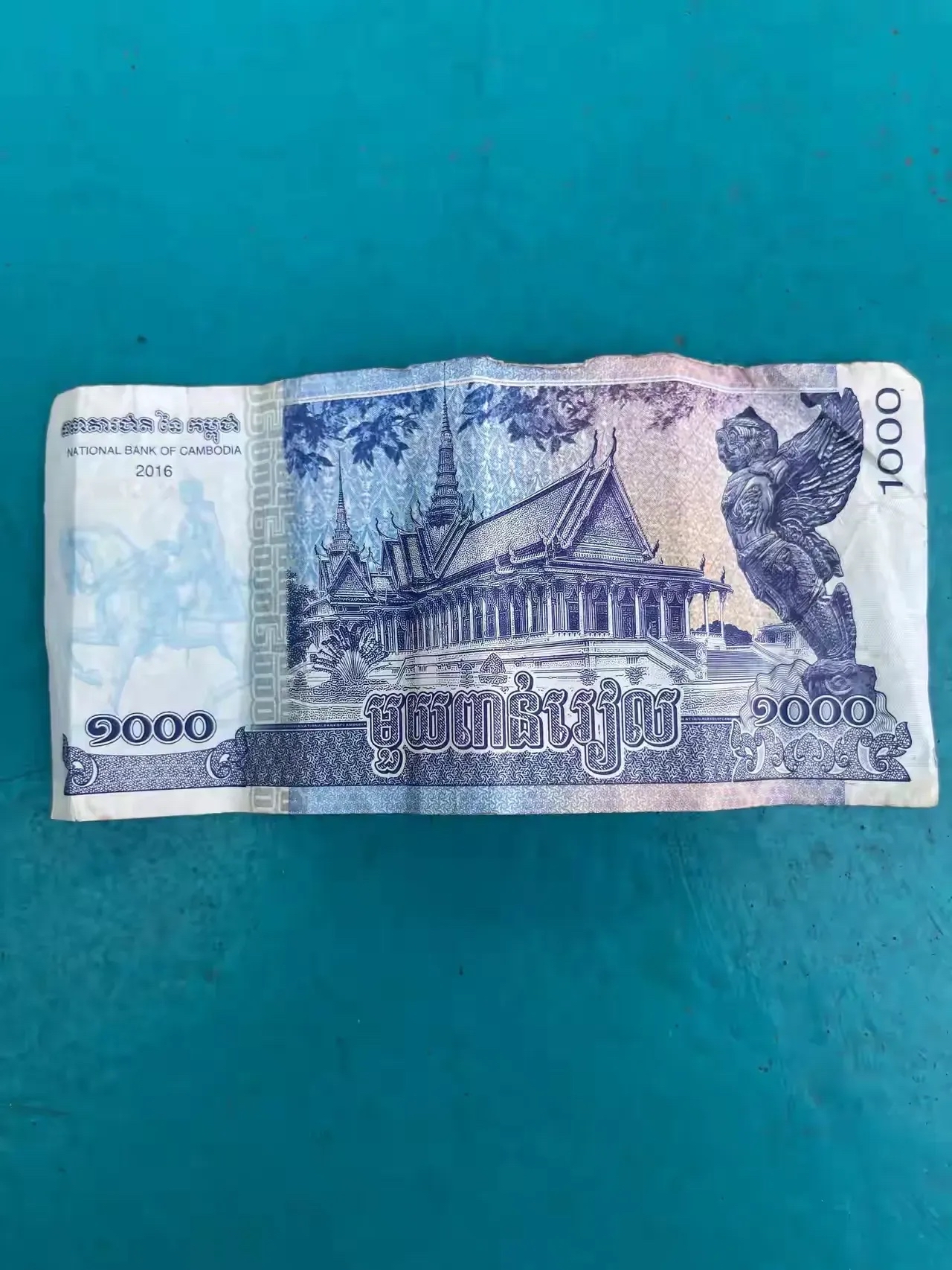 超度纸币-超度念什么经