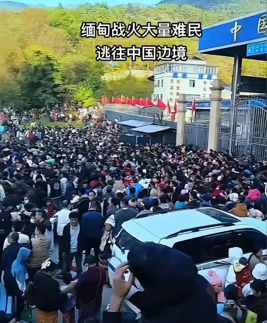 1,10月19日,缅甸乱了,难民潮涌向中国边境