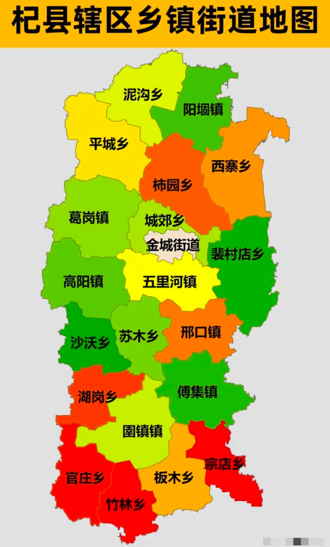 河南杞县地图实景图片