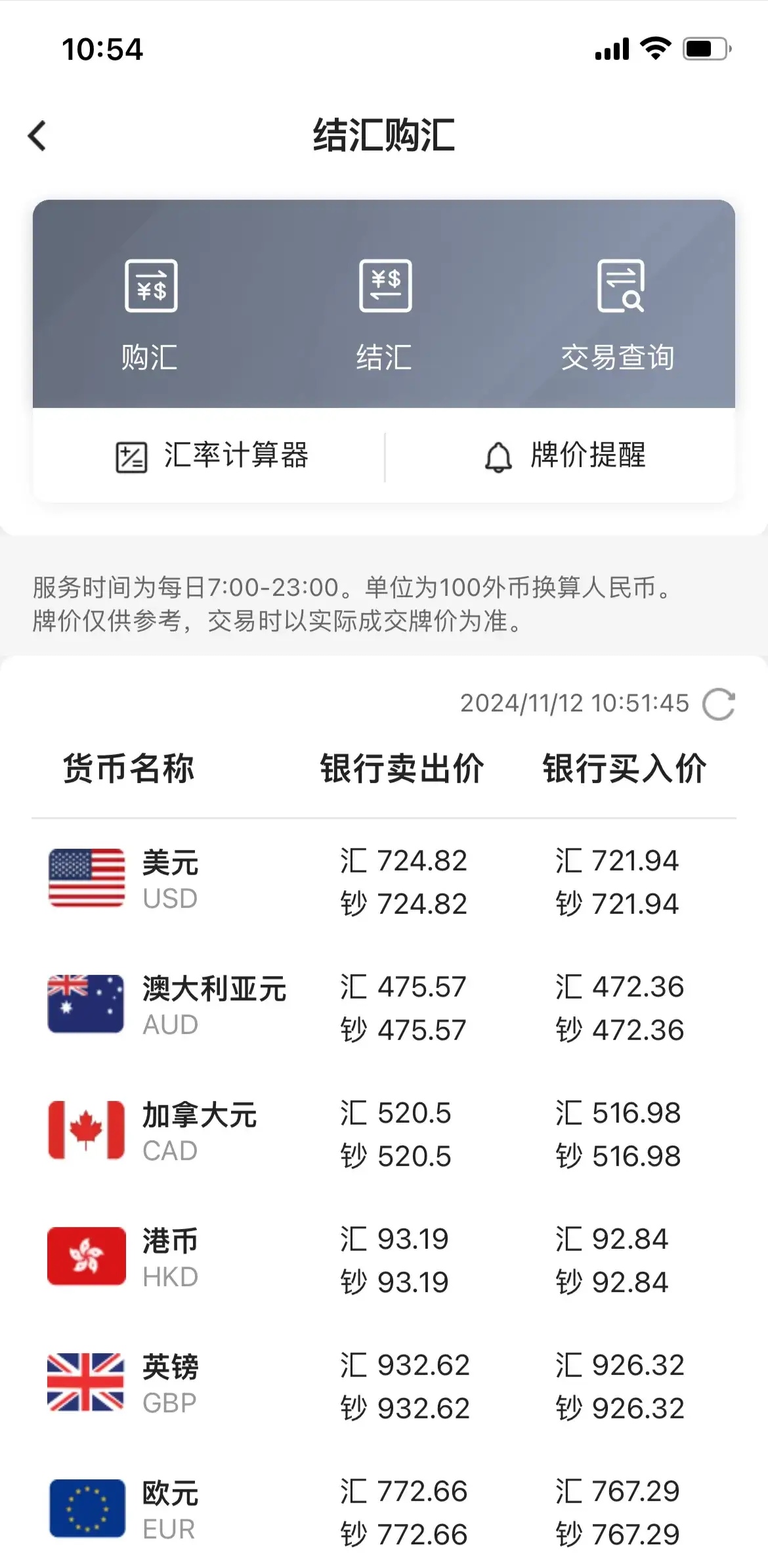 美币换算(美币换算韩币)