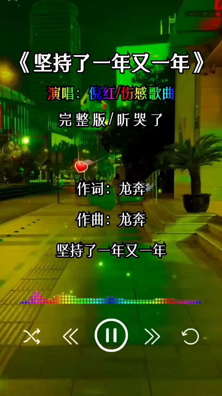 抖音歌曲却成空=却成空歌词是什么歌曲
