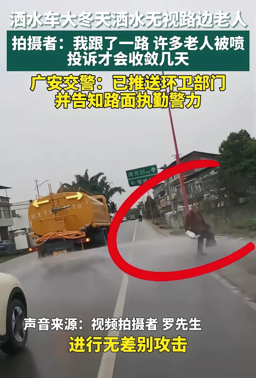 广安市岳池县天气在线 广安市岳池县天气在线