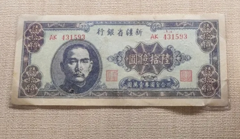 流动货币(货币银行学中什么叫流动性)