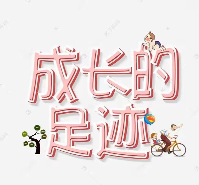 莫逼孩子"苦读":探寻多元成长之路