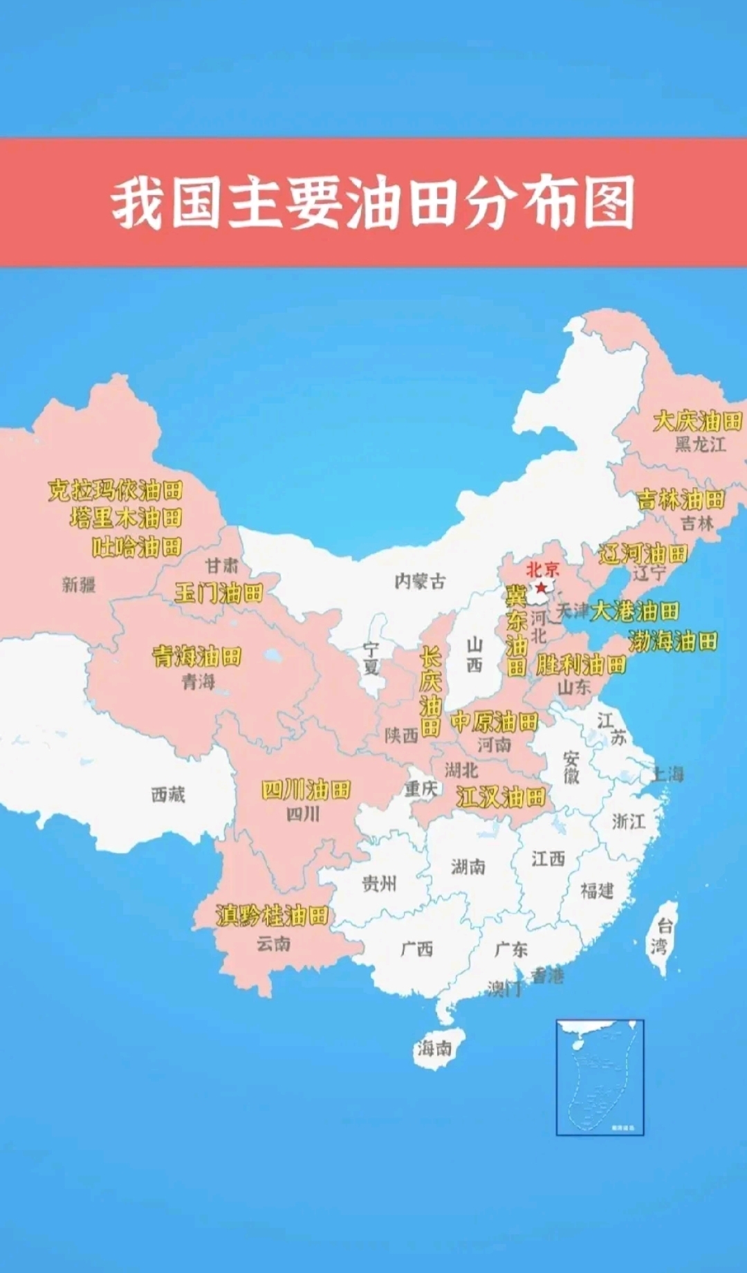 中国南方省份地图图片